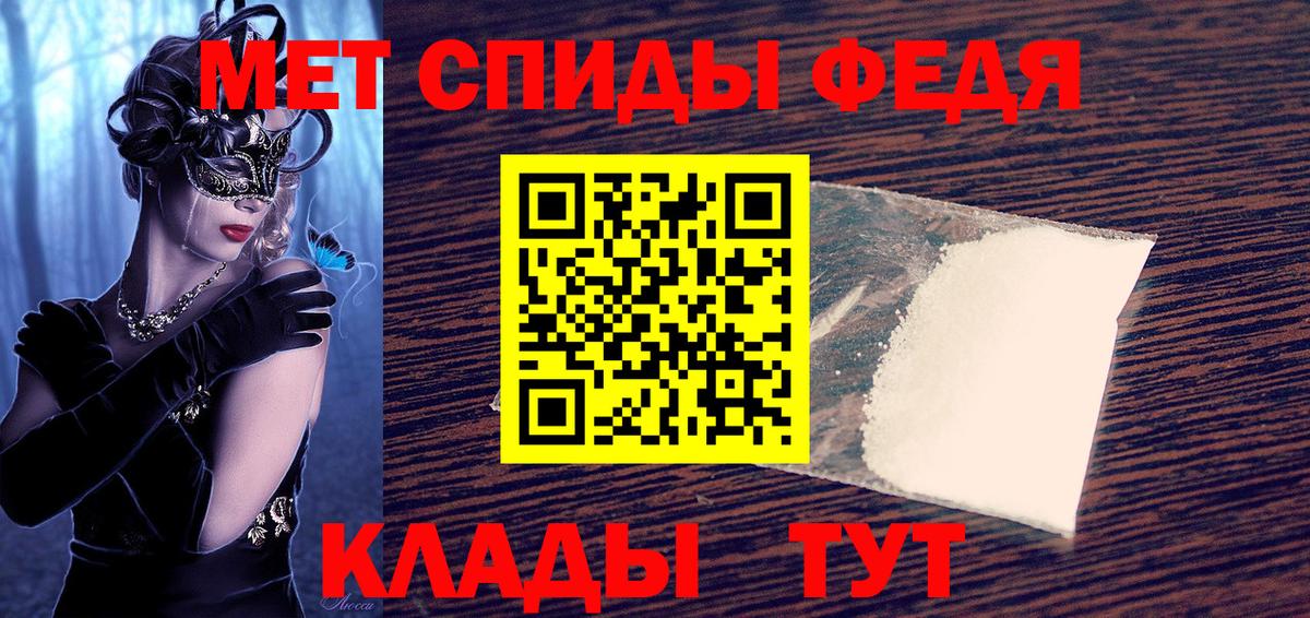Amphetamine  АМФЕТАМИН Premium  Вход с VPN  Кострома 