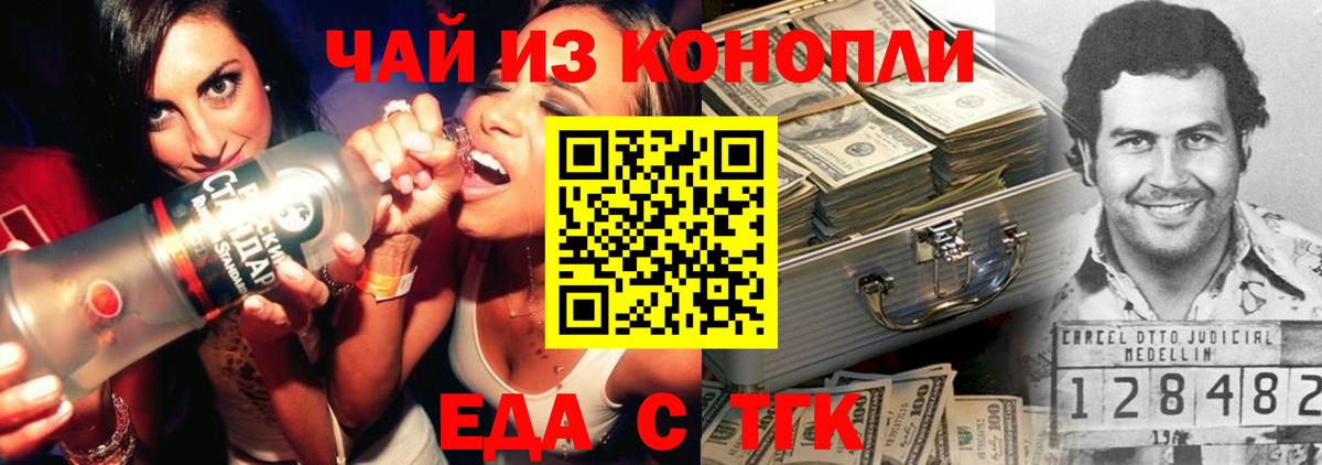 Cannafood марихуана  Вход с VPN  Кострома 
