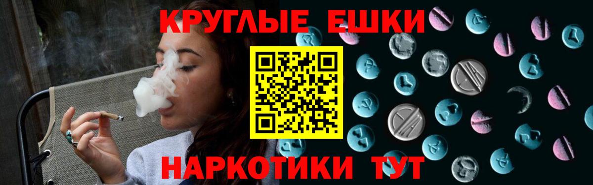 ЭКСТАЗИ louis Vuitton Кострома