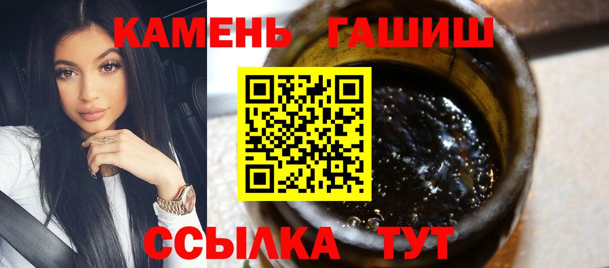 ГАШ гарик Кострома