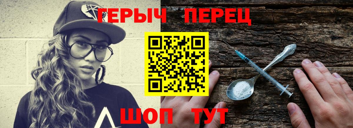 ГЕРОИН белый  Вход с VPN  ГЕРОИН  Кострома 