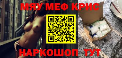 соль ск Бузулук