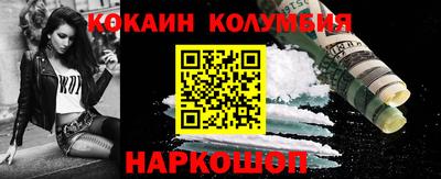 соль ск Бузулук