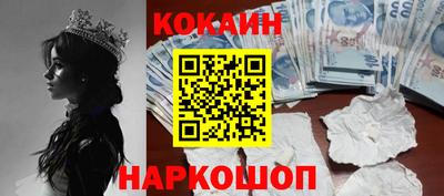 индика Будённовск