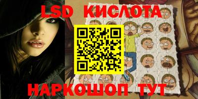 соль ск Бузулук
