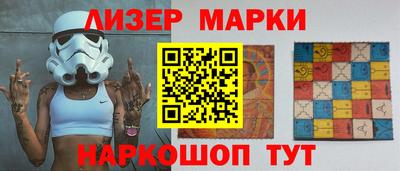 индика Будённовск