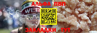 apvp Бугуруслан