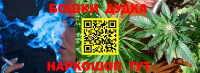 соль ск Бузулук