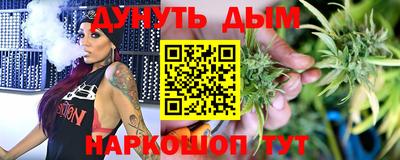 соль ск Бузулук