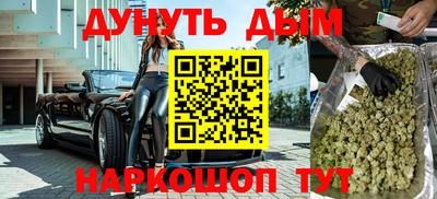 соль ск Бузулук