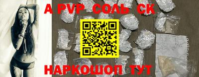 индика Будённовск