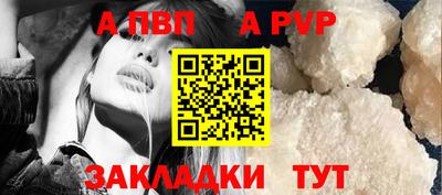 apvp Бугуруслан
