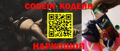 индика Будённовск