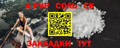 apvp Бугуруслан