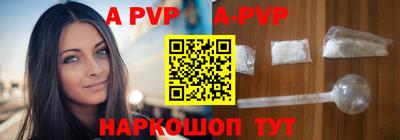 apvp Бугуруслан