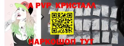 индика Будённовск