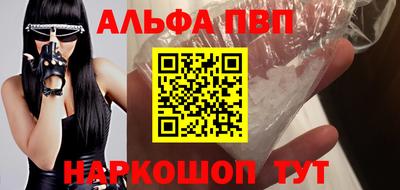 apvp Бугуруслан
