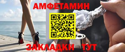 соль ск Бузулук