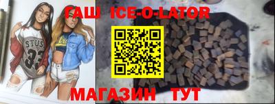 индика Будённовск