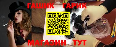соль ск Бузулук