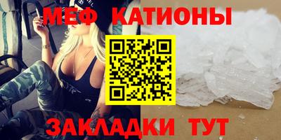 соль ск Бузулук