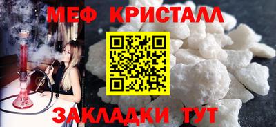 соль ск Бузулук
