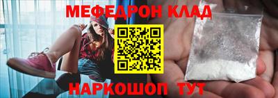 соль ск Бузулук