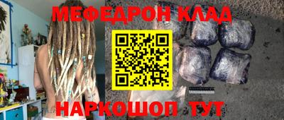 индика Будённовск