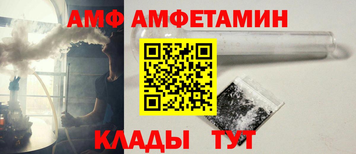 Кострома  МЕТАМФЕТАМИН пудра  Вход с VPN  МЕТАМФЕТАМИН пудра 