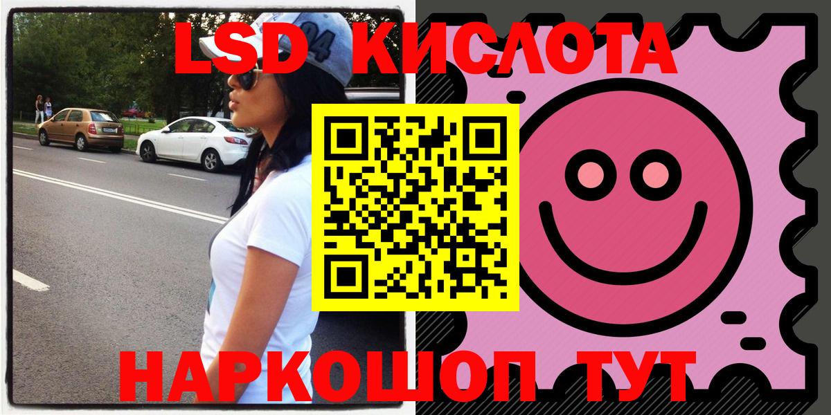 Марки 25I-NBOMe 1500мкг  Марки NBOMe  где купить   Кострома  Марки 25I-NBOMe 1500мкг  Вход с VPN 