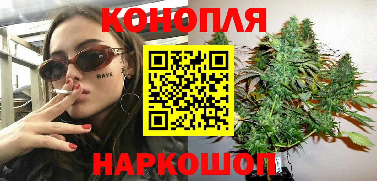 Кострома  Каннабис планчик  Шишки марихуана OG Kush  Вход с VPN 